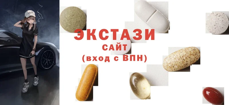 Ecstasy 250 мг  Севастополь 