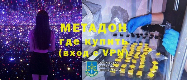 меф VHQ Верхний Тагил