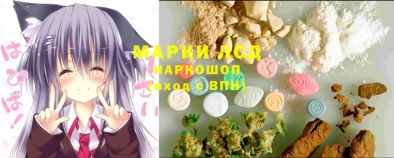 ЛСД экстази ecstasy Севастополь